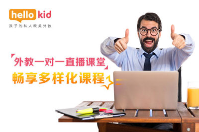 HelloKidكӢZ[Óy(tng)ӛӲČW(xu)(x)