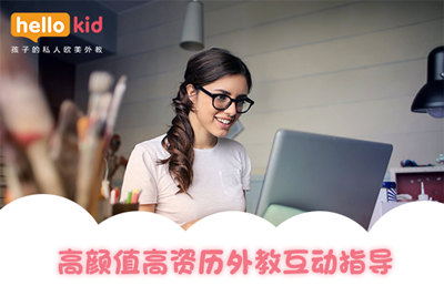 鲻׌ھһһģʽӯyHelloKidƳԻ̌W(xu)