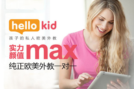 HelloKid(lin)W(wng)+麢ṩ(yu)|(zh)ӢZ(y)W(xu)(x)(w)
