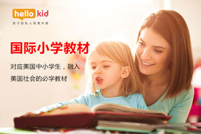 ھ(xin)كӢZ(y)ِHelloKid?xn)?yu)|(zh)(ni)ݫ@ÿڱ