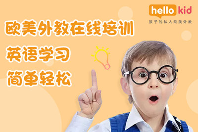 HelloKid{惞(yu)麢ӎ탞(yu)|(zh)ھ