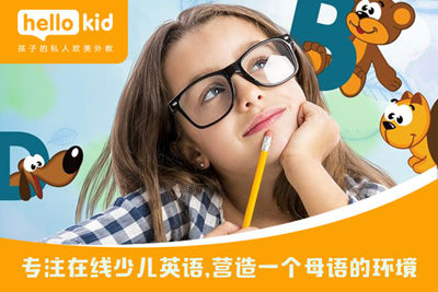 ֵ_(ki)W(xu)hellokidøƷ|(zh)(w)ӌW(xu)(x)