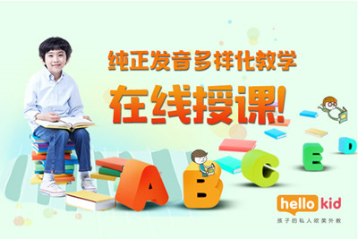 ھ(sh)^(qing) hellokidԃr(ji)ȵھW(xu)У