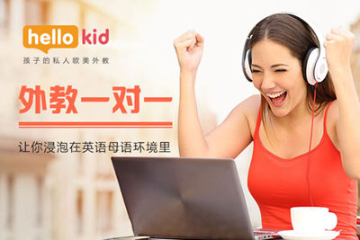 ھW(xu)(x)ʽȡ³hellokidھÓf