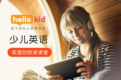 hellokidھ׌pɌW(xu)ӢZQ|ܵ韩