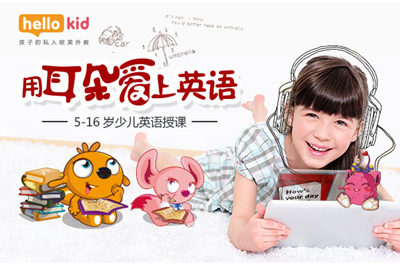 鮔(dng)ǰ鲻`ӌW(xu)(x)hellokidƳھ̌W(xu)ģʽ