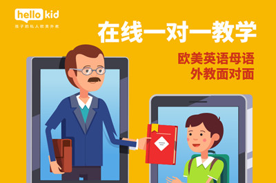 hellokid(yu)|(zh)nwϵI(lng)K12ھ׌ӢZW(xu)(x)Ч