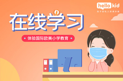 ھO(jin)ܼӏ(qing) hellokidÌI(y)̌W(xu)׌ӌW(xu)ӢZ