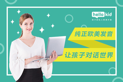 Ñ^ƷƼhellokid(yu)|(zh)ӵӢZL