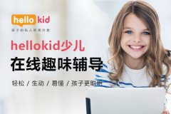 HelloKidB(yng)ӌW(xu)(x)dȤ׌_
